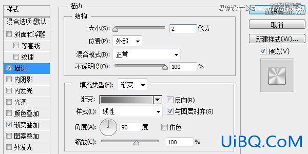 ps设计金属APP图标