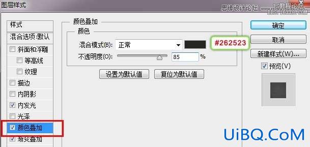 ps设计格子APP软件图标