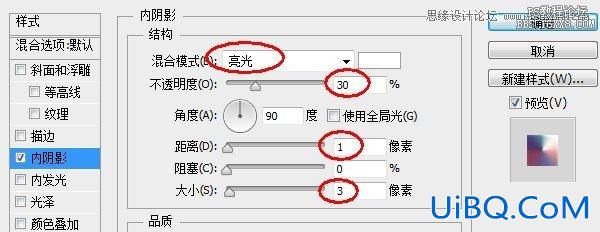 ps设计格子APP软件图标