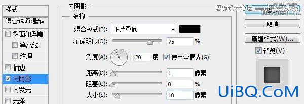 ps设计金属APP图标