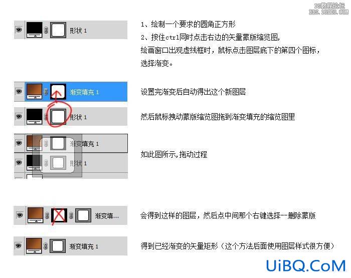 ps制作木纹APP图标