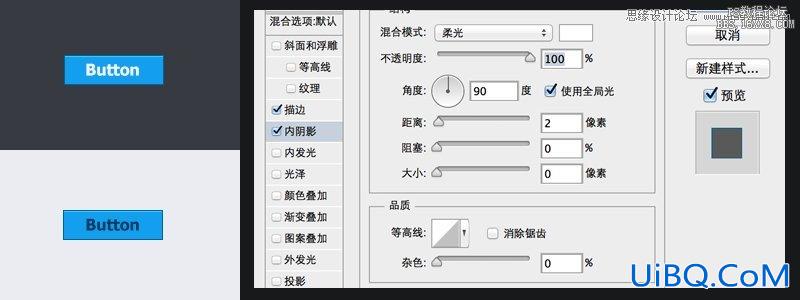 ps通过图层样式制作网页按钮