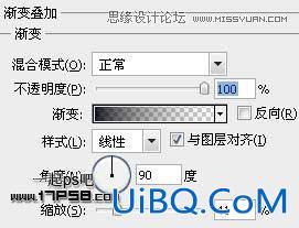 ps制作2012新年贺卡教程