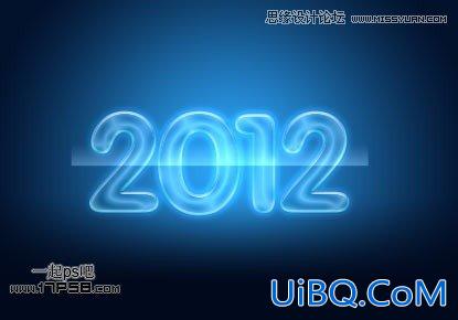 ps制作2012新年贺卡教程