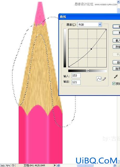 ps绘制彩色铅笔插画效果