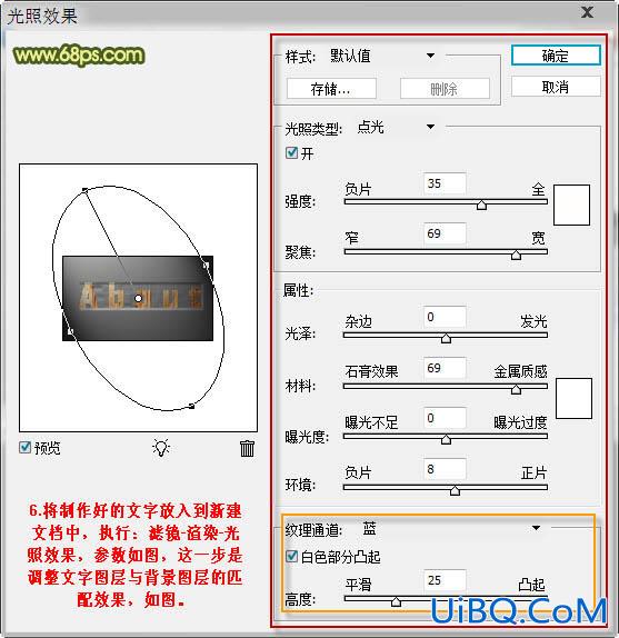ps制作颓废的彩色水晶字