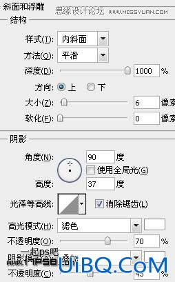 ps制作2012新年贺卡教程
