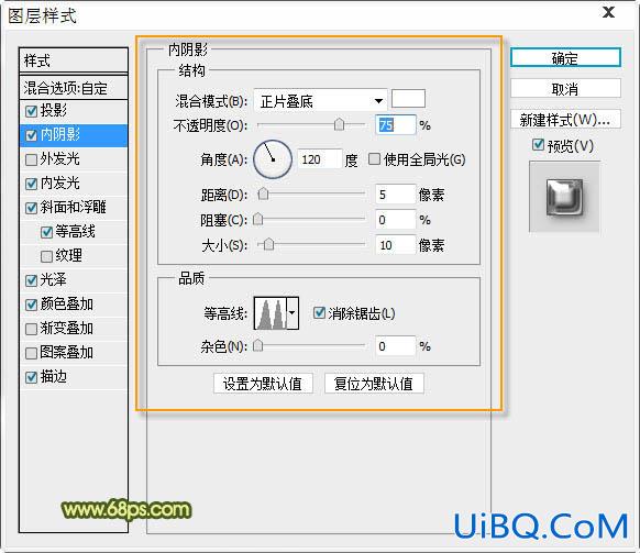 ps制作颓废的彩色水晶字