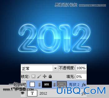 ps制作2012新年贺卡教程