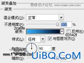 ps制作2012新年贺卡教程