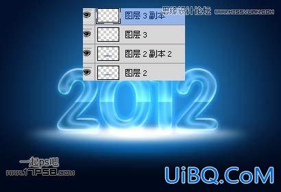 ps制作2012新年贺卡教程