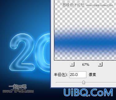 ps制作2012新年贺卡教程