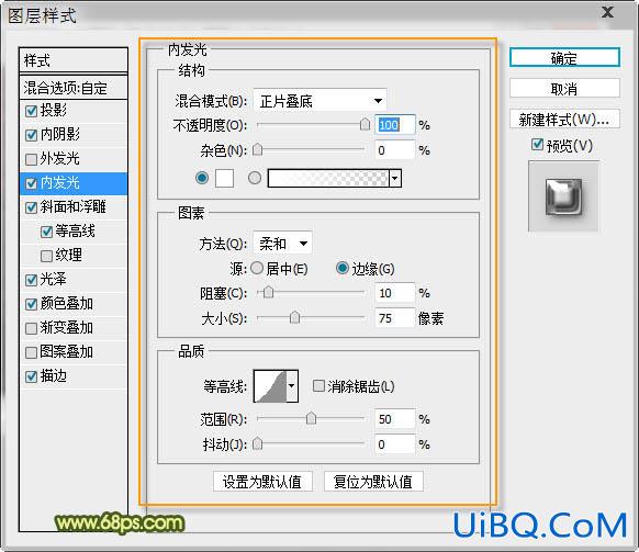ps制作颓废的彩色水晶字