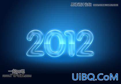 ps制作2012新年贺卡教程