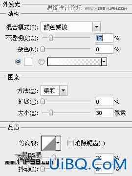 ps制作2012新年贺卡教程