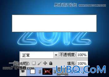 ps制作2012新年贺卡教程