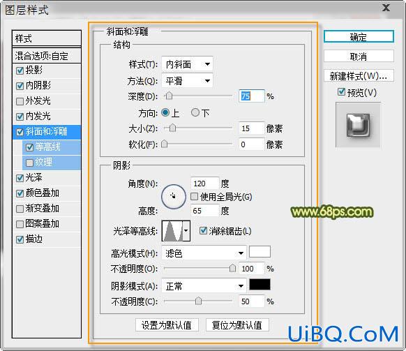 ps制作颓废的彩色水晶字