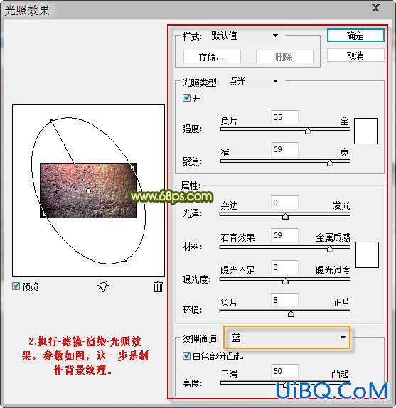 ps制作颓废的彩色水晶字