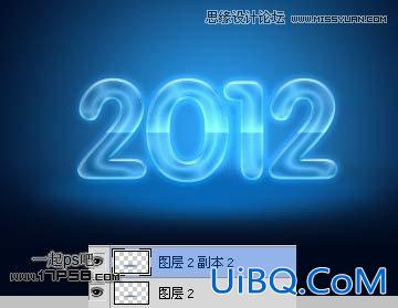 ps制作2012新年贺卡教程