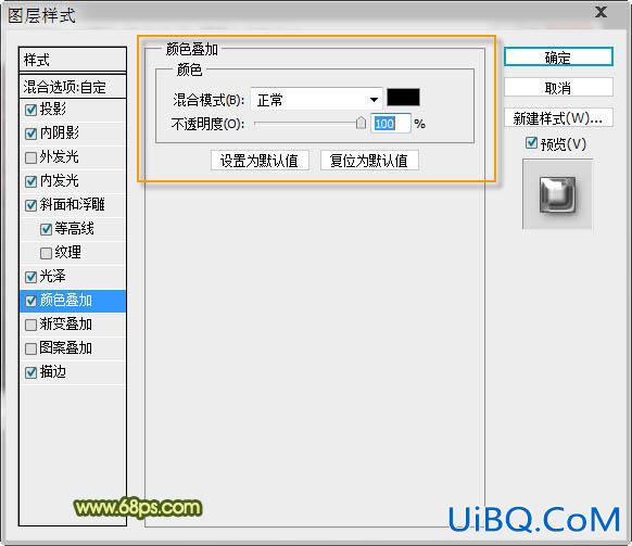 ps制作颓废的彩色水晶字
