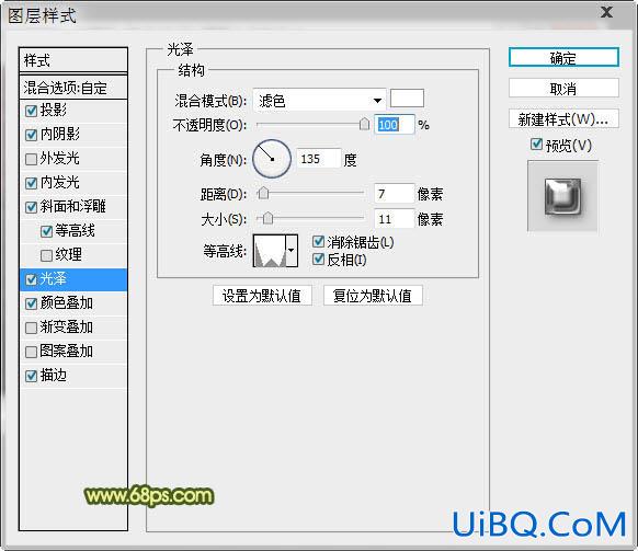 ps制作颓废的彩色水晶字