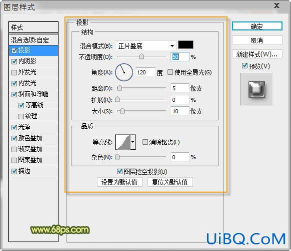 ps制作颓废的彩色水晶字