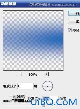 ps制作2012新年贺卡教程