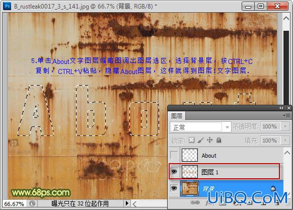 ps制作颓废的彩色水晶字