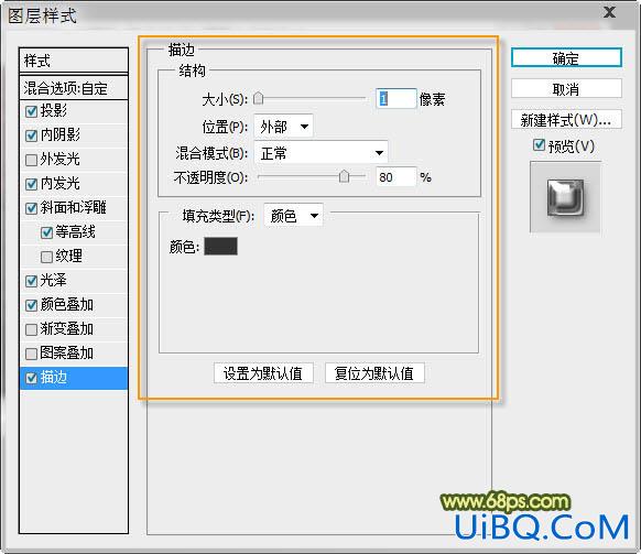 ps制作颓废的彩色水晶字