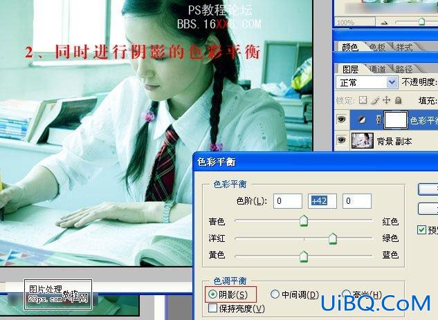 PS为照片调成泛绿色的怀旧色调
