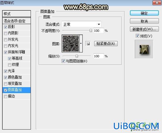 PS制作2017金属镂空效果的立体字，2017金属镂空浮雕字