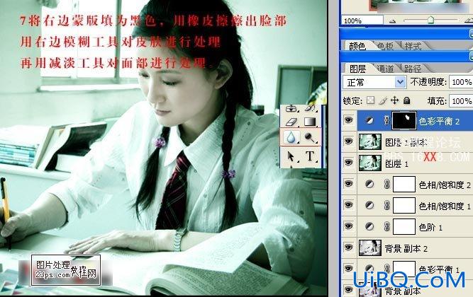 PS为照片调成泛绿色的怀旧色调