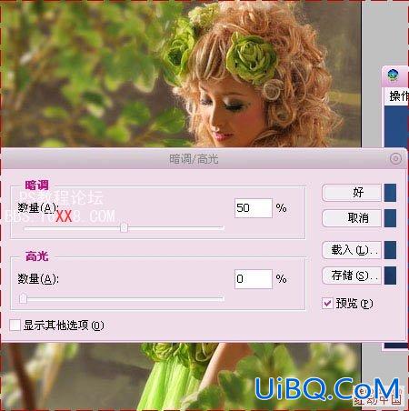 PS调出模特图片柔美的红青色