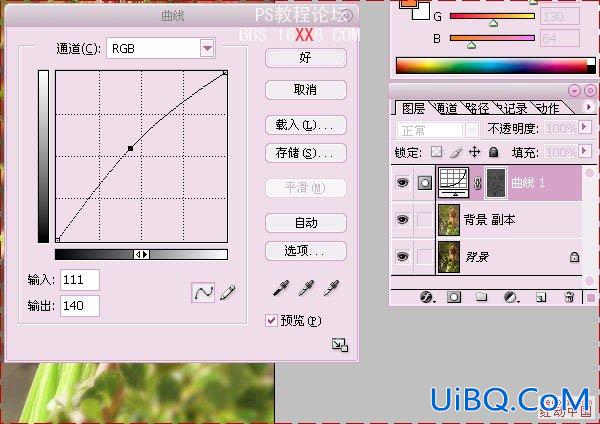 PS调出模特图片柔美的红青色