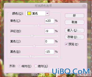 PS调出模特图片柔美的红青色