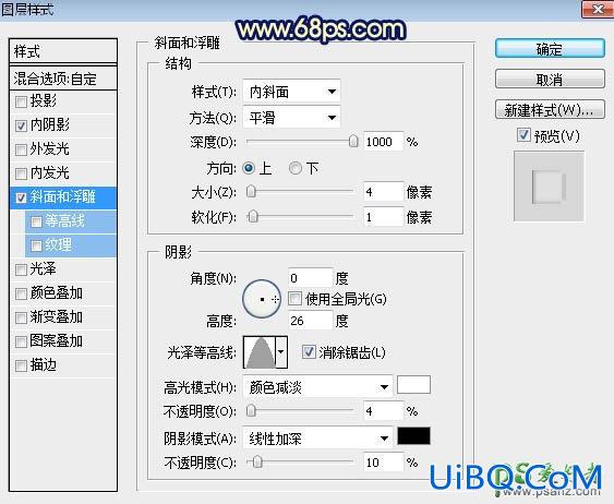 PS制作黄金钻石镶嵌效果的圣诞节立体字，钻石艺术字