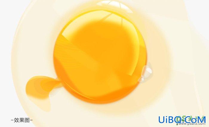 PS手绘实例教程：绘制一颗打开流出黄油的鸡蛋效果图