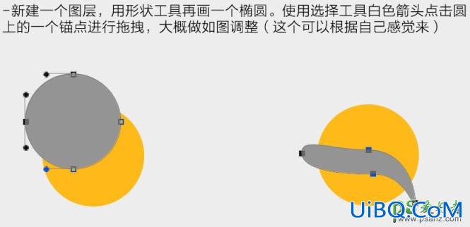 PS手绘实例教程：绘制一颗打开流出黄油的鸡蛋效果图