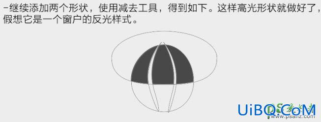 PS手绘实例教程：绘制一颗打开流出黄油的鸡蛋效果图