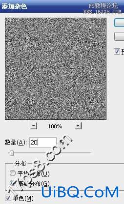 用ps制作逼真的石头纹理