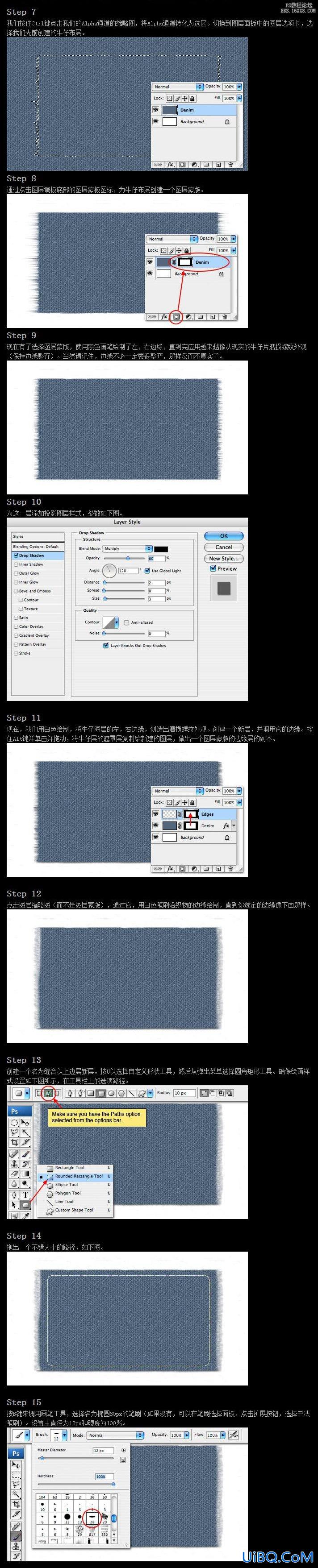 ps制作针线缝补牛仔字体特效