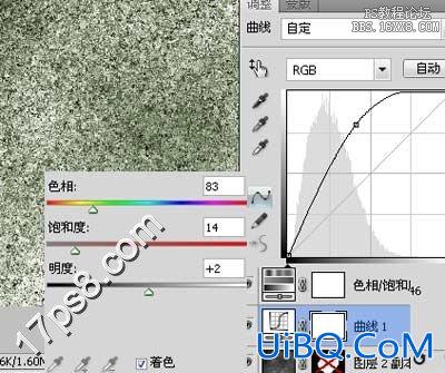 用ps制作逼真的石头纹理
