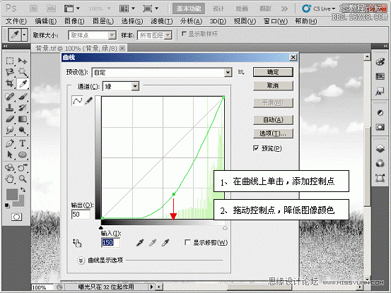 ps合成儿童节系列海报教程