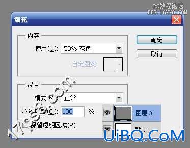 用ps制作逼真的石头纹理