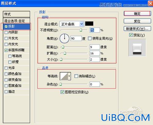 ps打造水晶效果立体字教程