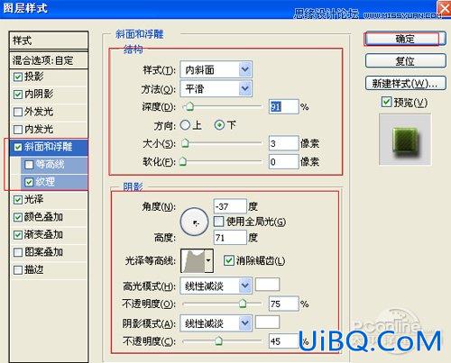 ps打造水晶效果立体字教程