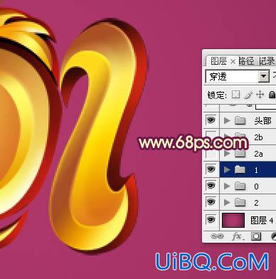 ps鼠绘龙年贺岁字
