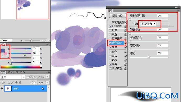 ps仿水彩作画过程