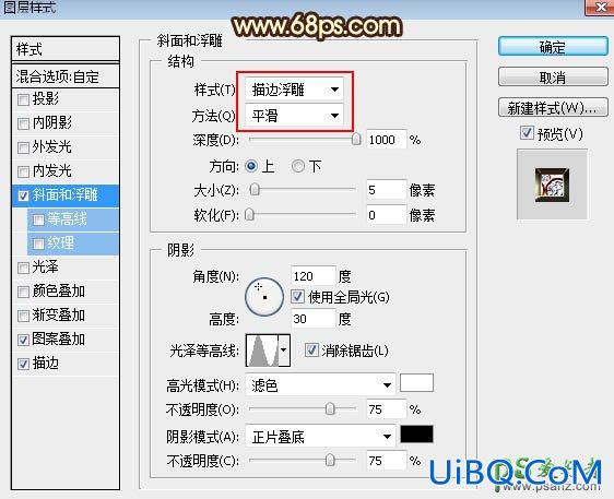 PS制作钻石镶嵌效果的福字，华丽的钻石艺术字效