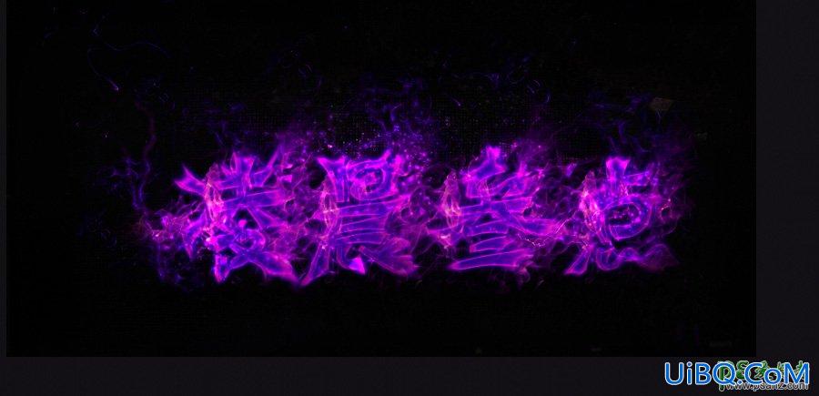PS制作燃烧效果的火焰字效，熊熊燃烧的烈火字效